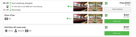 hua-lamphong-to-khon-kaen-ticket