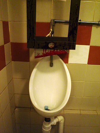 Urinal at the London Dungeon, London - England.