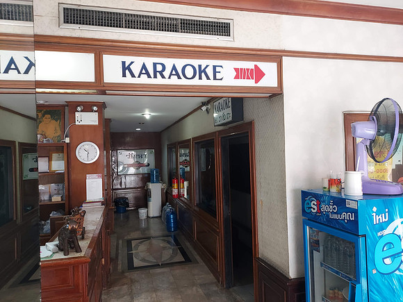 20220210_103239-wattana-karaoke