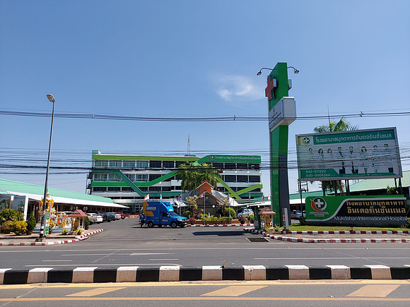 20220225_114044-mukdahan-international-hospital