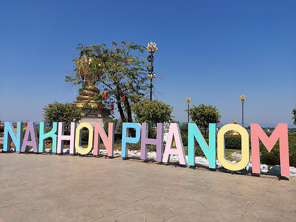 20220226_134438-nakhon-phanom