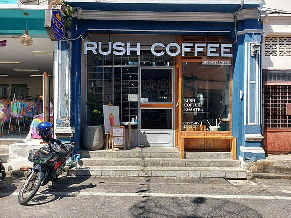 20220128_110656-rush-coffee
