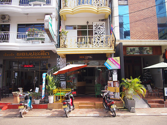 PC089210-ihouse
