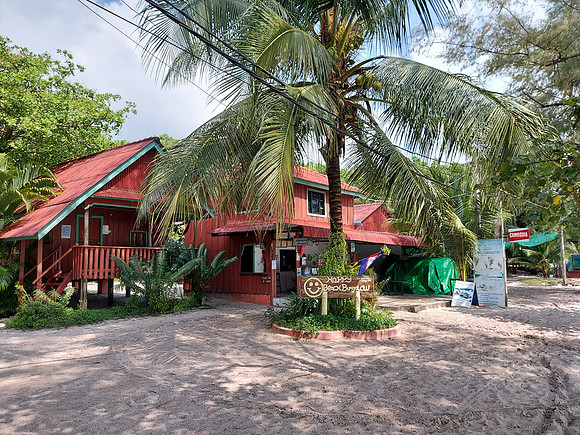 20220111_102146-happy-beach-bungalow