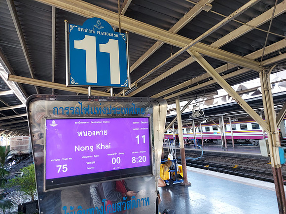 20220220_080550-train-to-nong-khai