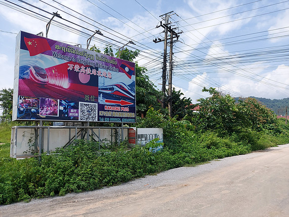 20220529_133723-welcome-to-vang-vieng