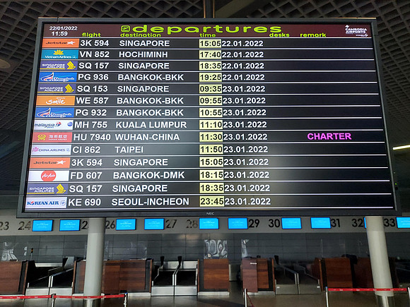 20220122_115945-departures