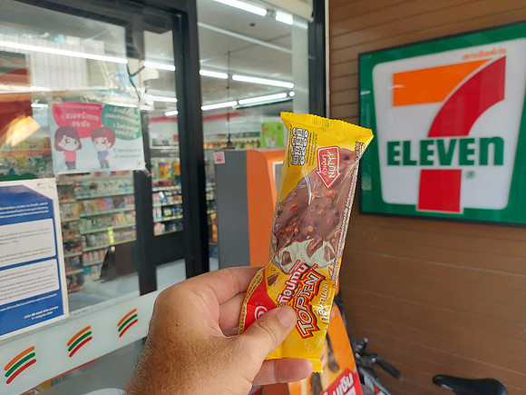 20220130_111919-ice-cream-7-eleven