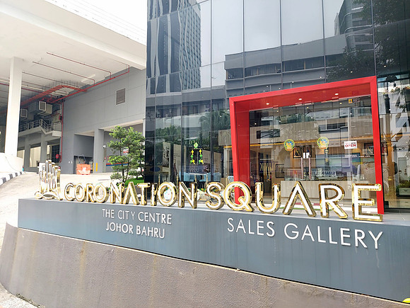 20240415_105413-coronation-square-sales-gallery