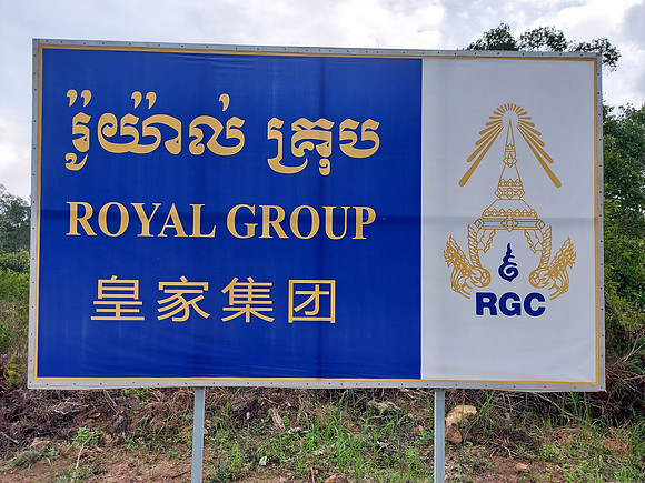 20220111_091445-royal-group