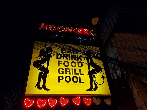 20220605_200627-udon-girly-bar