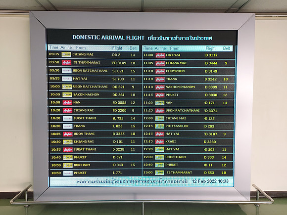 20220212_103235-arrival-board