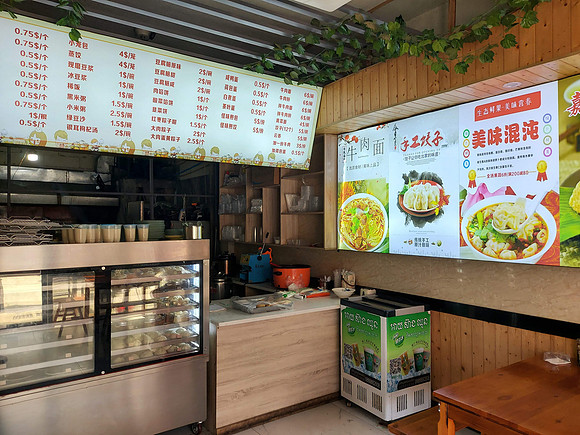20220109_111234-chinese-restaurant