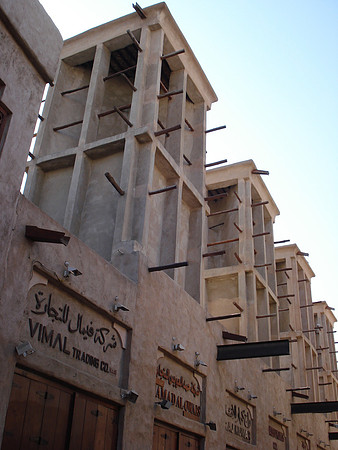 Bur Dubai Souq wind towers, Bur Dubai, Dubai - UAE.