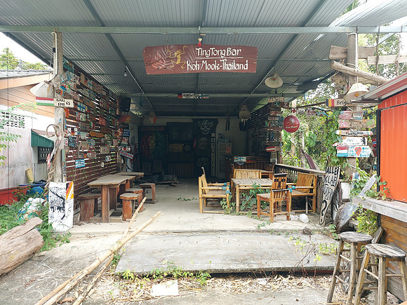 20220208_151346-ting-tong-bar