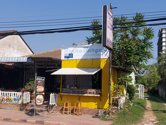 20220223_150915-rocka-burger
