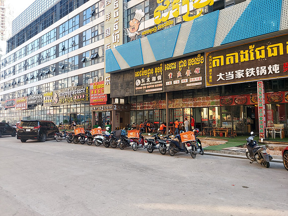 20220106_164201-dong-bei-restaurant