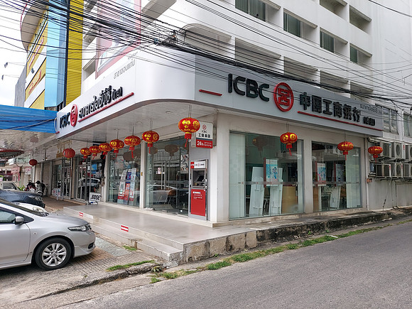 20220221_103713-icbc