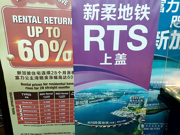20240414_093200-property-advertising