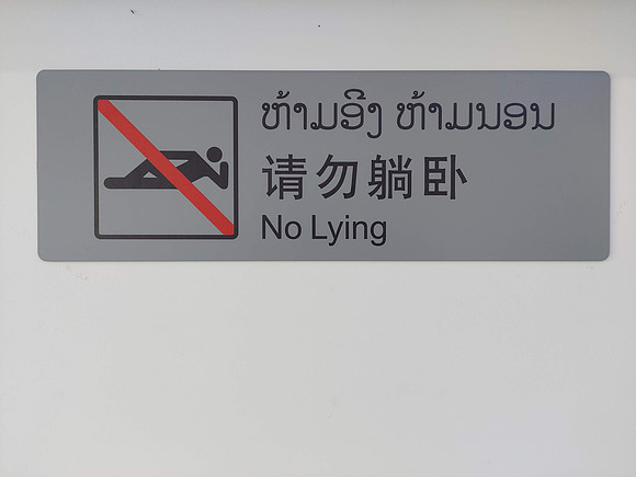 20220525_163529-no-lying