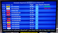 20240523_104134-departures-hdy