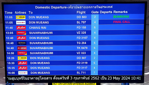 20240523_104134-departures-hdy