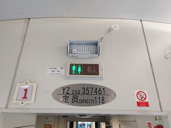 20220527_173250-local-train-capacity