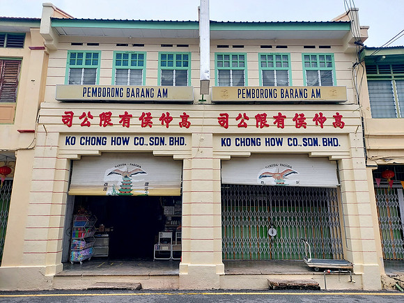 20240521_125438-ko-chong-how