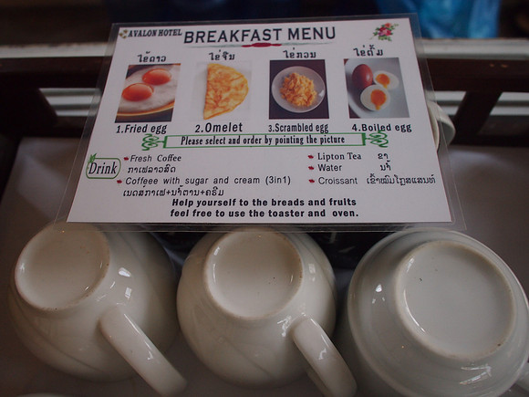 PC079119-avalon-breakfast-menu