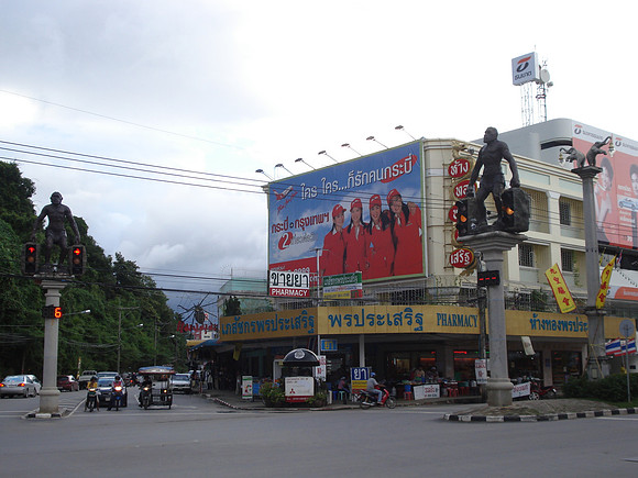 Manut Boraan Square, Krabi - Thailand.