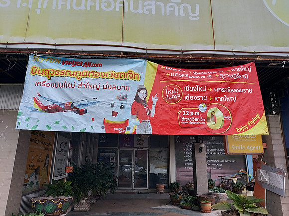 20220221_171601-thai-vietjet-advertising