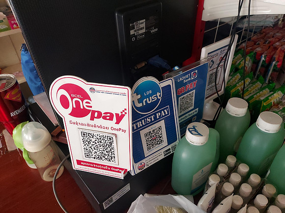 20220524_161423-onepay