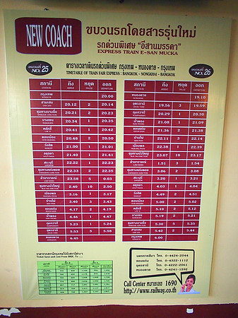 PC058911-bangkok-nong-khai-schedule