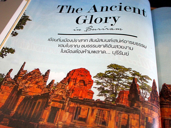 P8197996-inflight-article