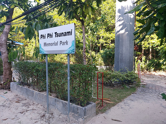 20220130_164645-memorial-park