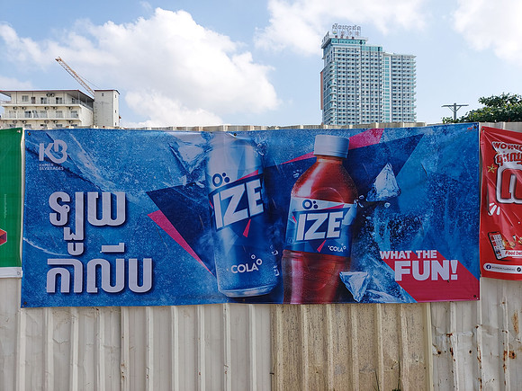 20220107_095517-ize-cola