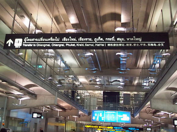 PB308809-domestic-transfer
