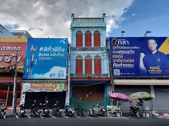 20220124_155247-blue-shophouse