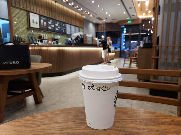 20220108_190504-starbucks