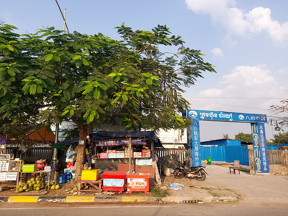 20220117_164213-thai-boon-roong-kampot-building-depot-site