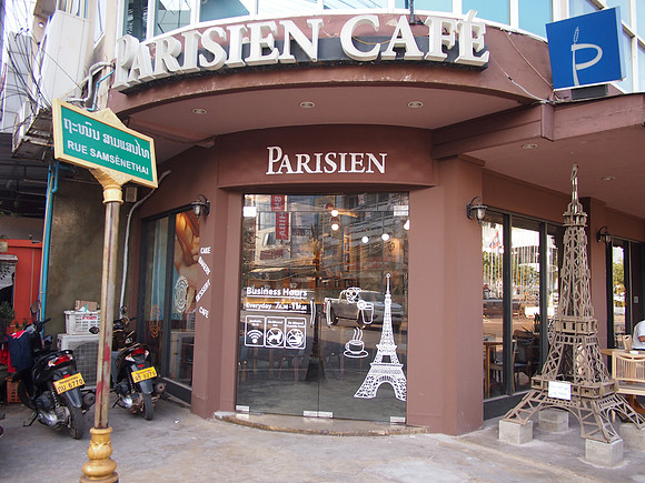 PC099221-parisien-cafe