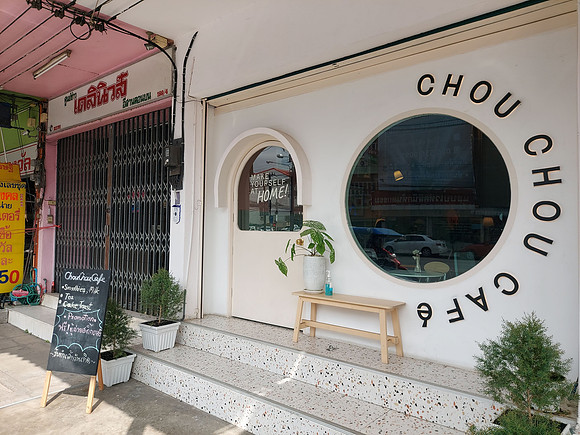 20220221_142443-chou-chou-cafe