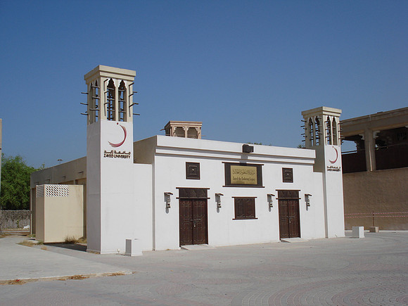 Zayed University, Dubai - UAE.