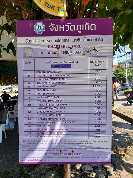 20220127_105057-taxi-fare