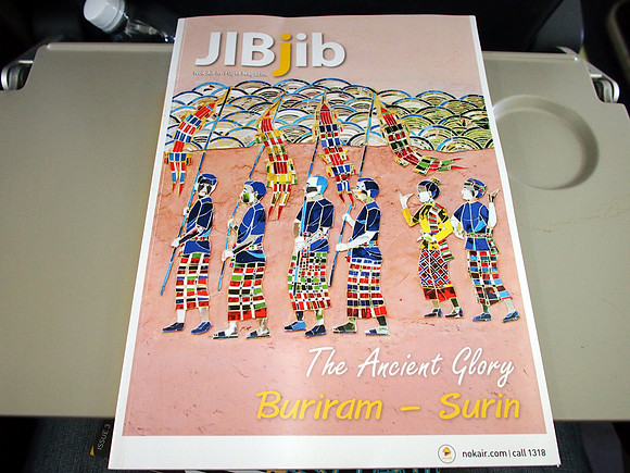 P8197990-jib-jib