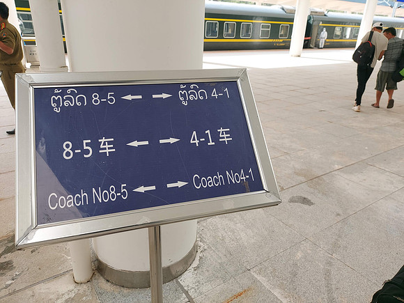 20220527_162056-boten-coach-locations