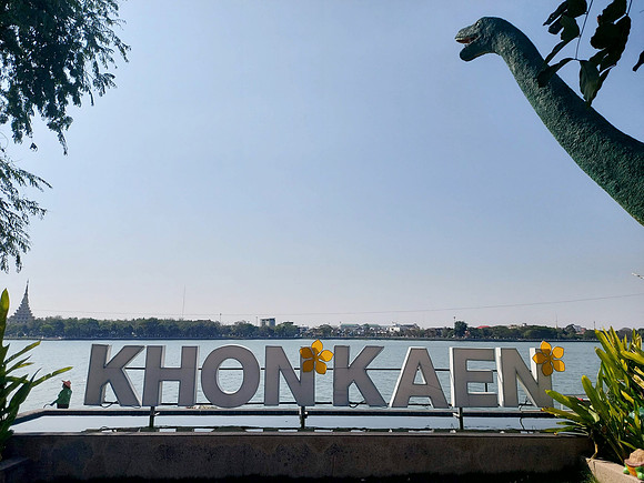 20220223_150812-khon-kaen