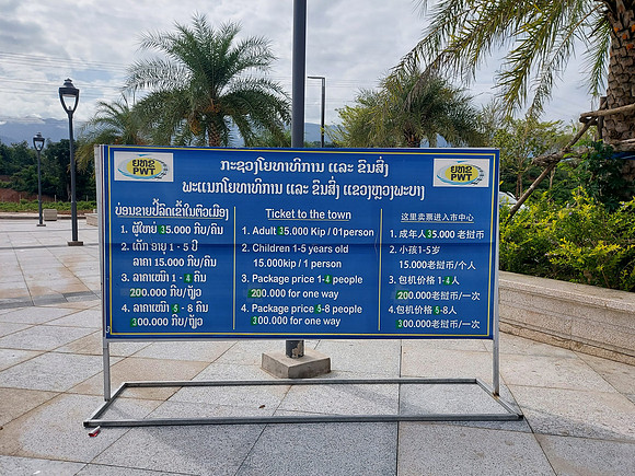 20220525_085030-luang-prabang-transport-prices