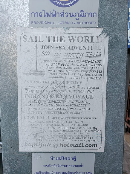 20220123_151632-sail-the-world