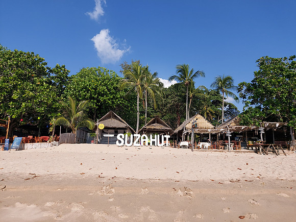 20220131_162726-suza-hut